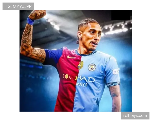 拉菲尼亚职业生涯再攀高峰，亮眼表现引瞩目