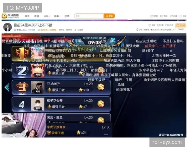 谢联联赛杯表现抢眼,全力冲击冠军荣耀 谢联联赛杯表现抢眼,全力冲击冠军荣耀