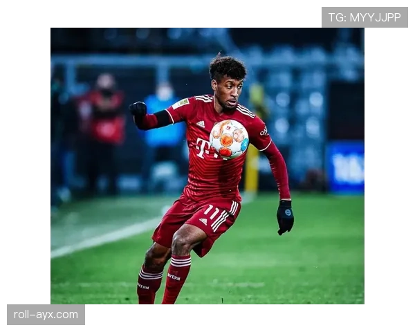 科曼拜仁边卫位置表现稳健，法国国脚持续提升进攻贡献