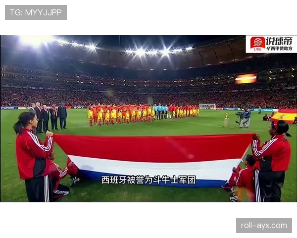 西班牙2026世界杯夺冠前景分析：年轻阵容能否扛起斗牛士军团复兴大旗